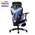 AutoFull G7 Ergonomic Gaming Chair AutoFull US
